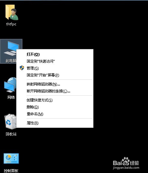 win10系统无法使用内置管理员账户