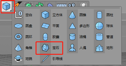 c4d碳原子如何使用