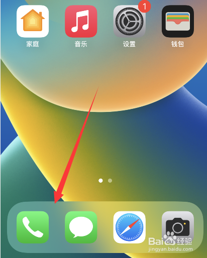 苹果手机打电话为什么总在通话中