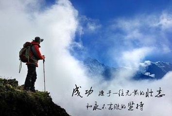 怎样从月收入几千攒到钱