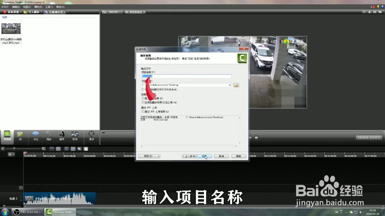 如何将QQ音乐上面下载的mv转换为MP3？