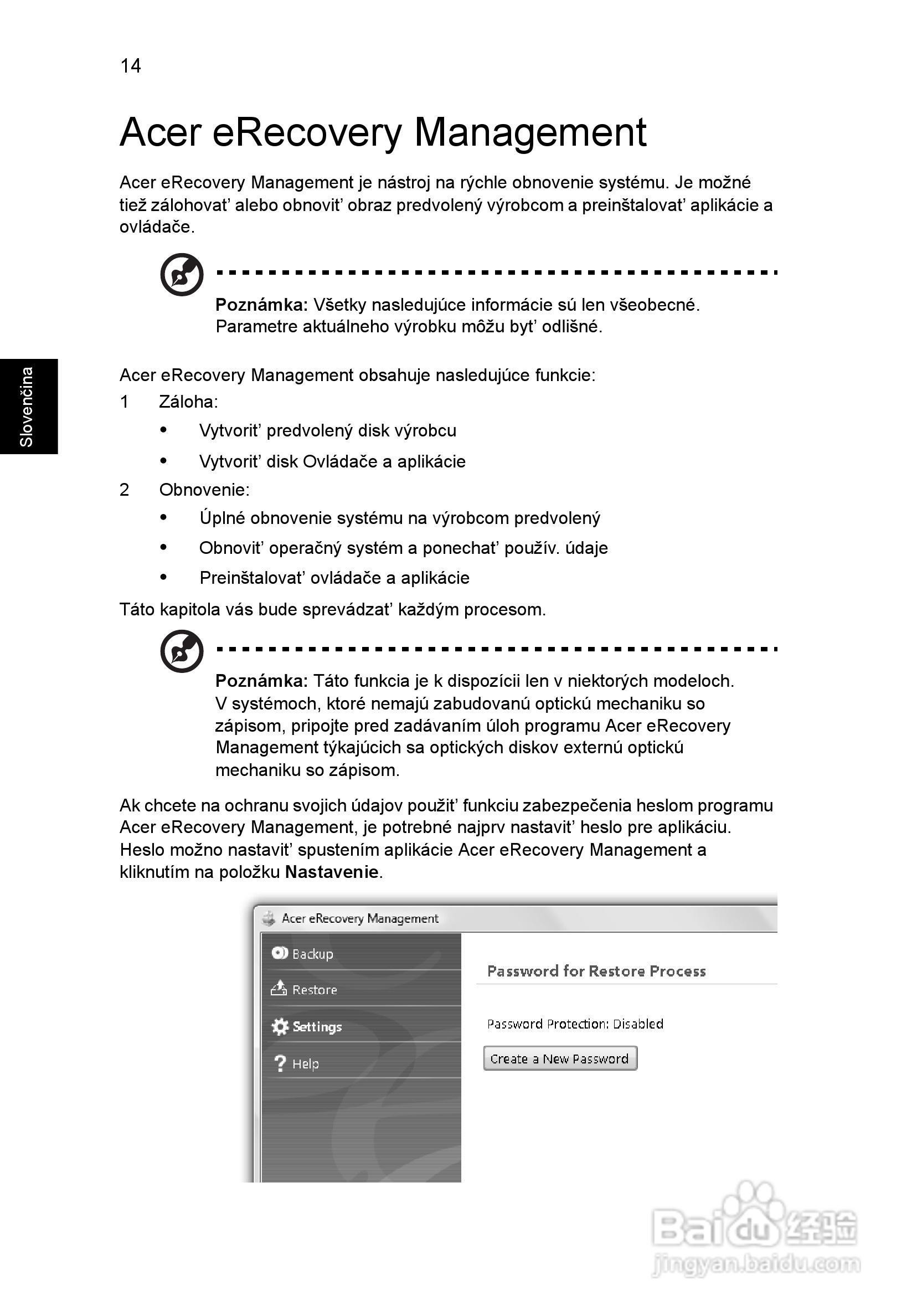 ACER宏基Aspire 5741ZG笔记本说明书:[119]