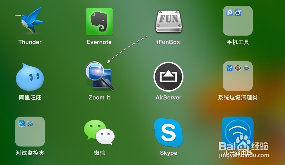 Launchpad里面的图标怎么删除