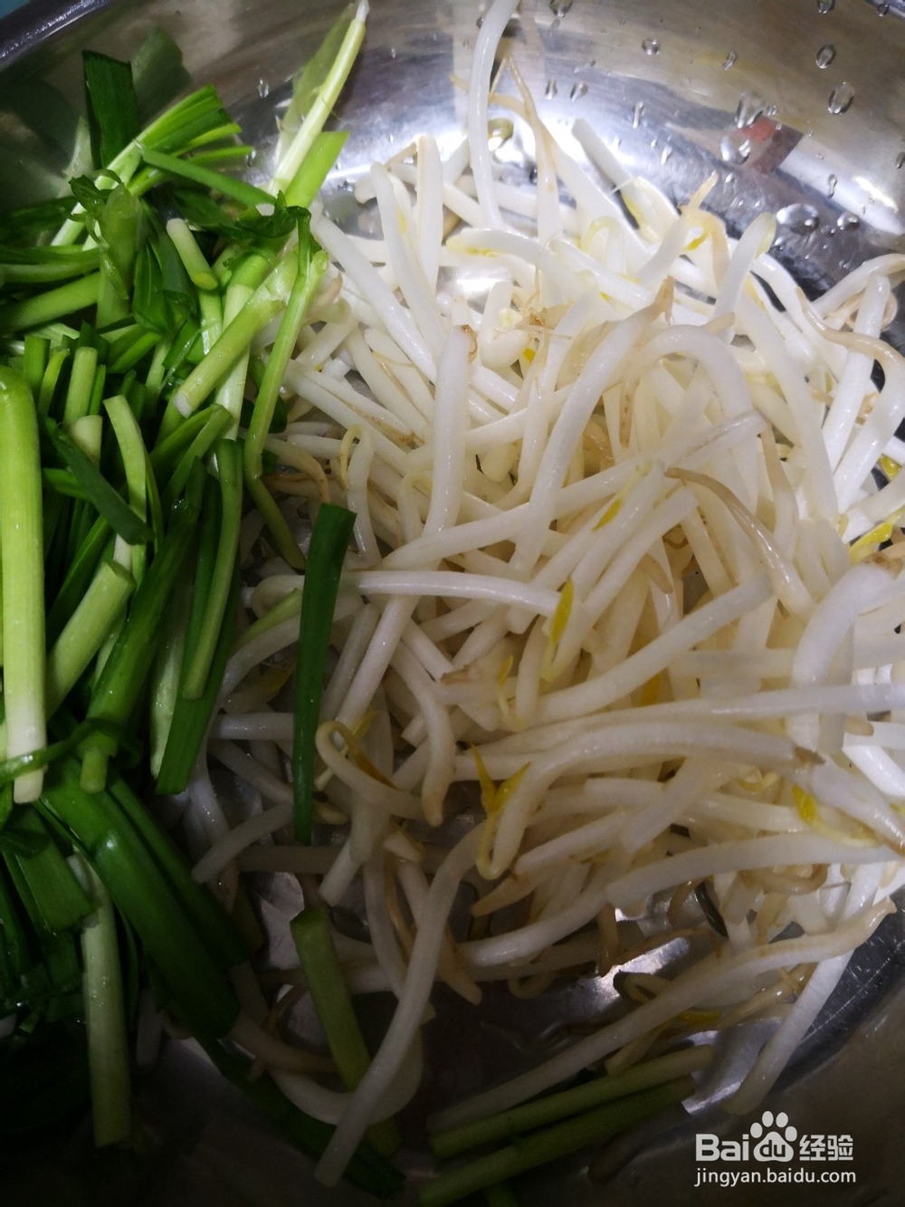 韭菜炒叉子的做法