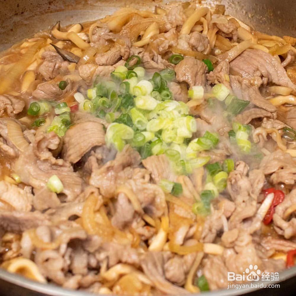 杏鲍菇洋葱炒肉的做法