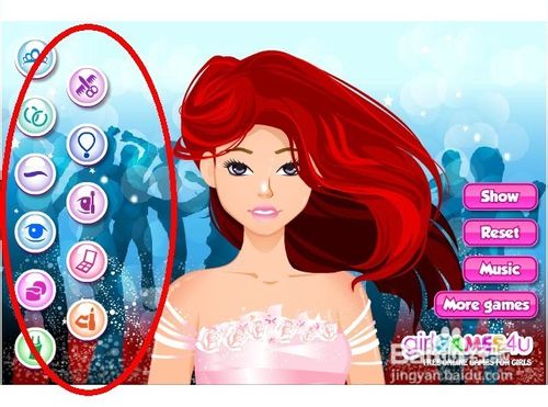 耀眼舞会装怎么玩呢?