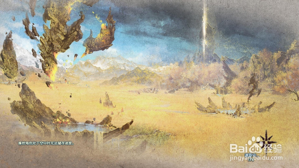 古剑奇谭三怎样调整画面、快捷键和手柄操作？