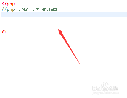 php怎么获取今天零点的时间戳