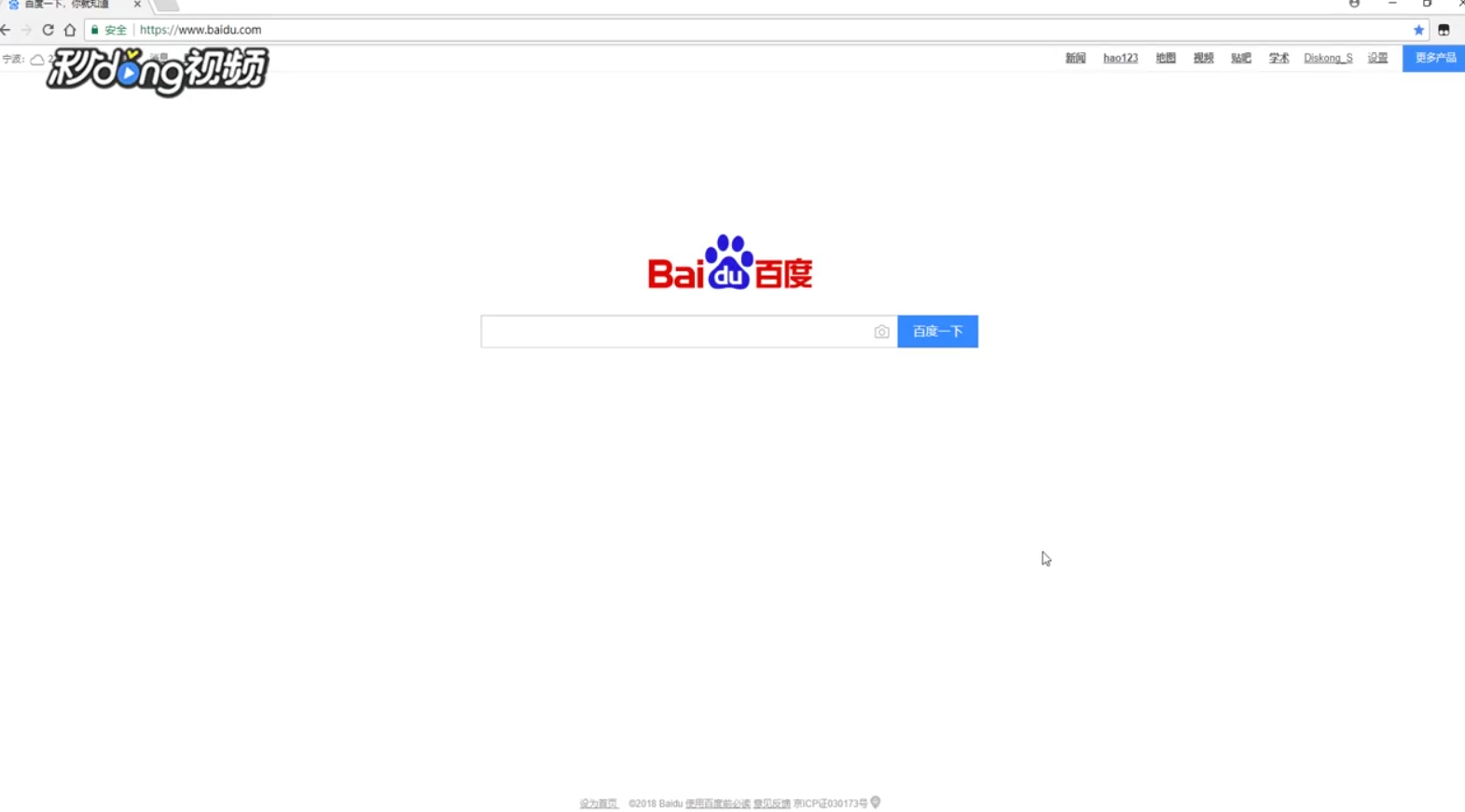 新版Chrome浏览器无法更改语言怎么办
