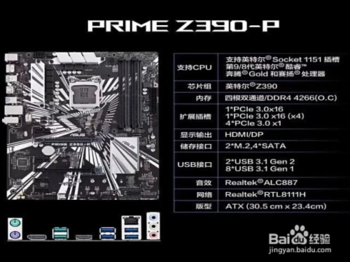 华硕主板z390怎么插线