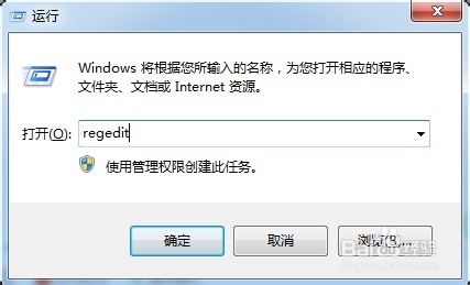 解决Word“无法访问您试图使用的功能……”