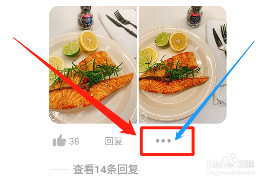 懒饭app发现有人抄袭菜谱图片怎么进行举报？