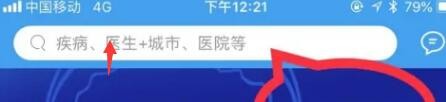 好大夫在线app怎么投票