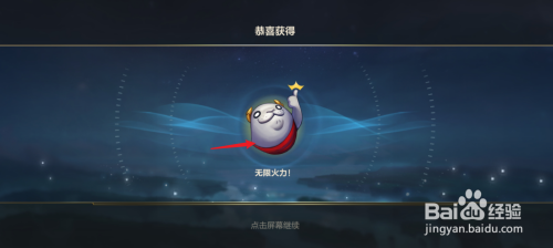 英雄联盟手游