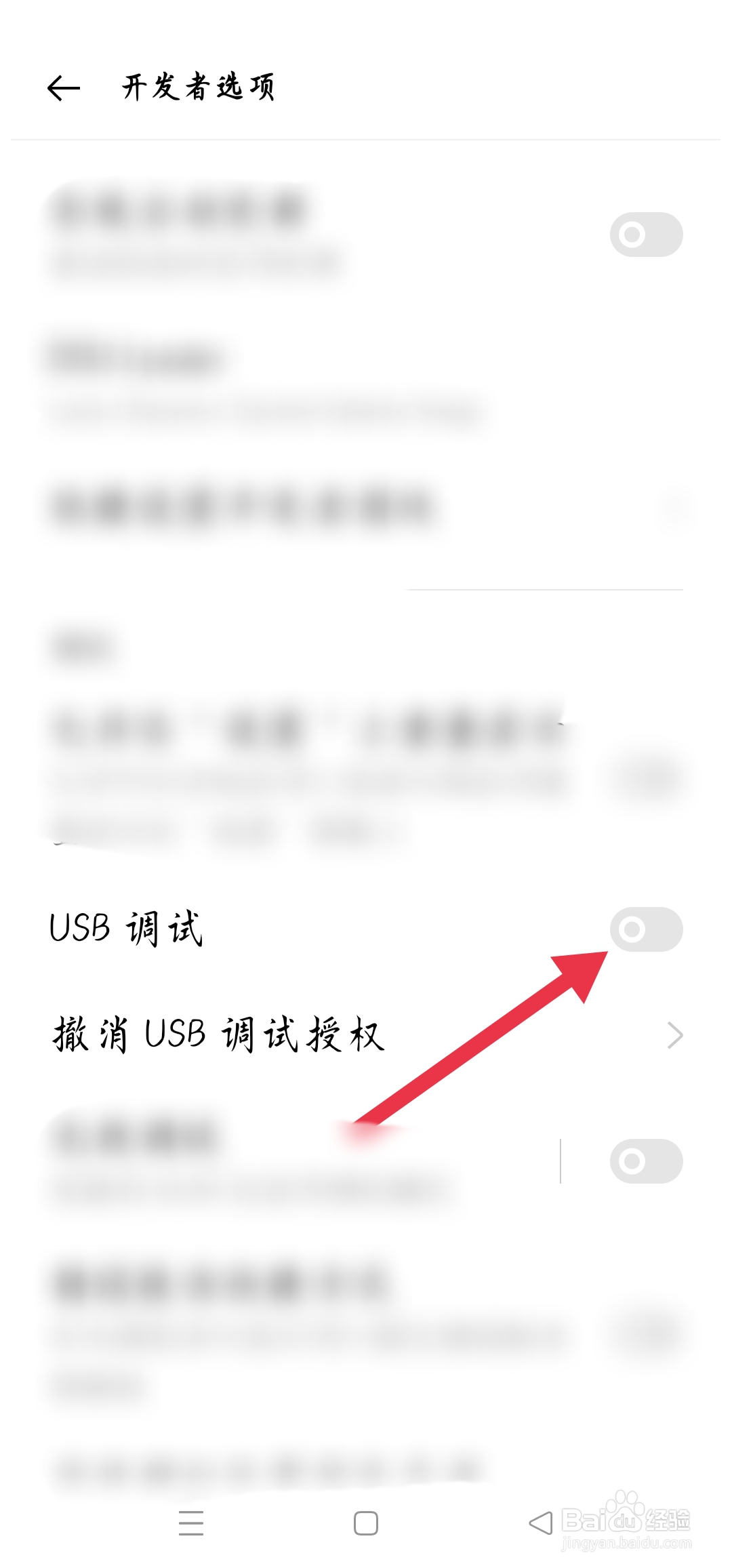 oppo手机怎样投屏到电脑上