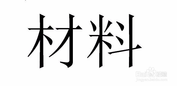 装修被坑了如何处理