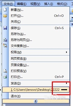 Word实用技巧两则