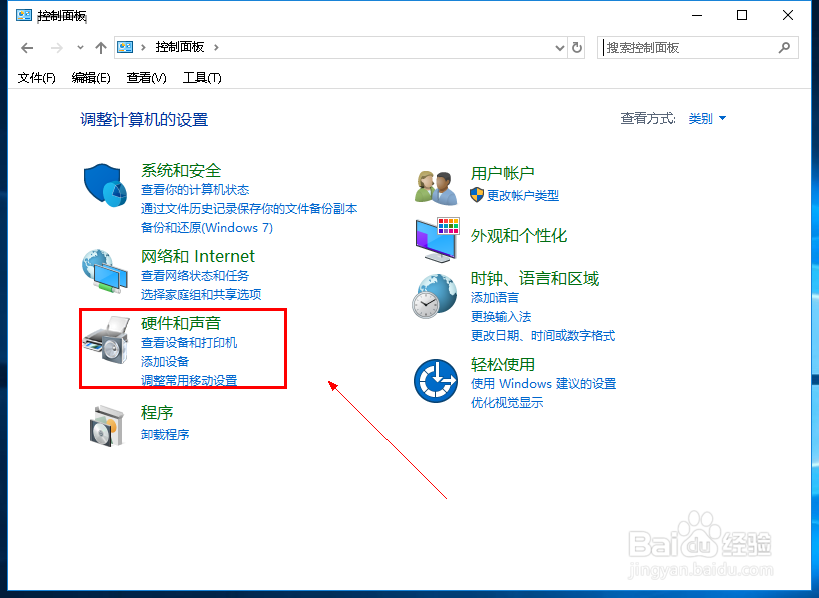 qq语音时怎么放音乐