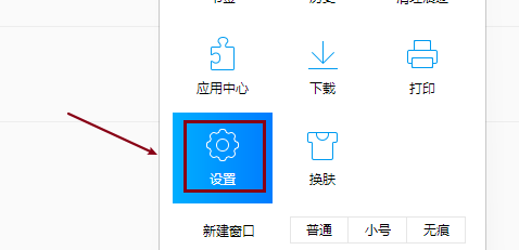 QQ浏览器如何显示个人收藏