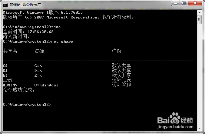 cmd命令使用技巧——输入数字选择运行过的指令