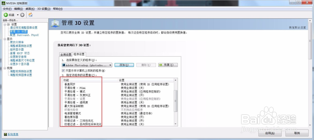 gtx1060吃鸡画面设置