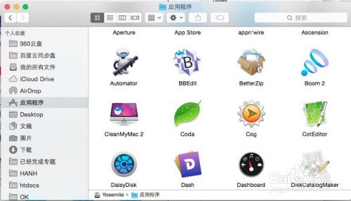 如何自定义 OS X 的 Finder 边栏