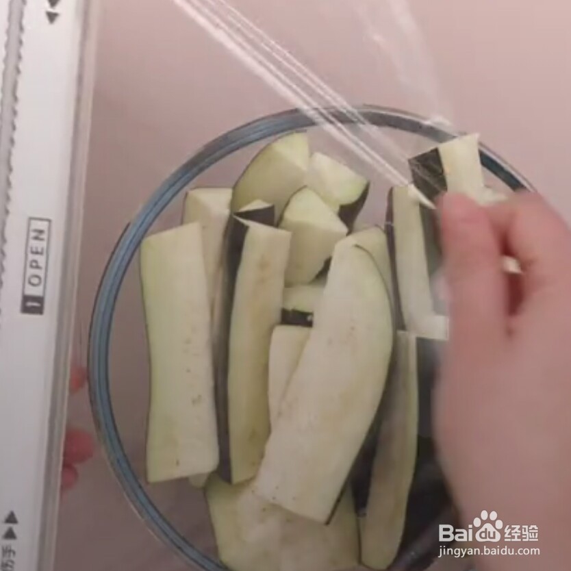 在家做红烧茄子教程