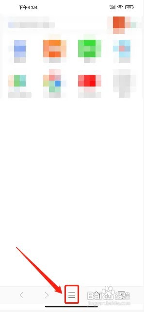 欢欢浏览器app缓存在什么地方清除?