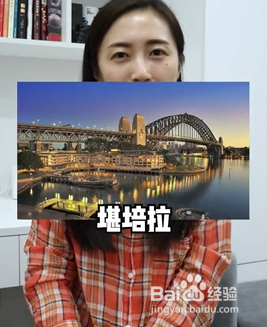 各国首都冷知识你知道吗