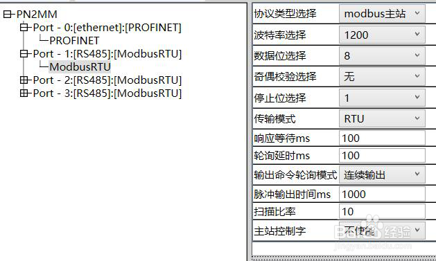 Modbus转Profinet网关与台达变频器的配置方法