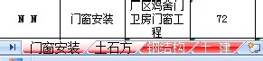 解决xlsx工作表不能向xls(03)工作表移动的问题