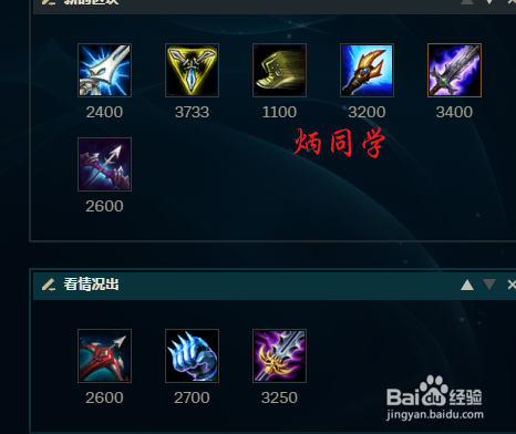 LOLS8赛季8.9版本EZ探险家符文以及双修出装