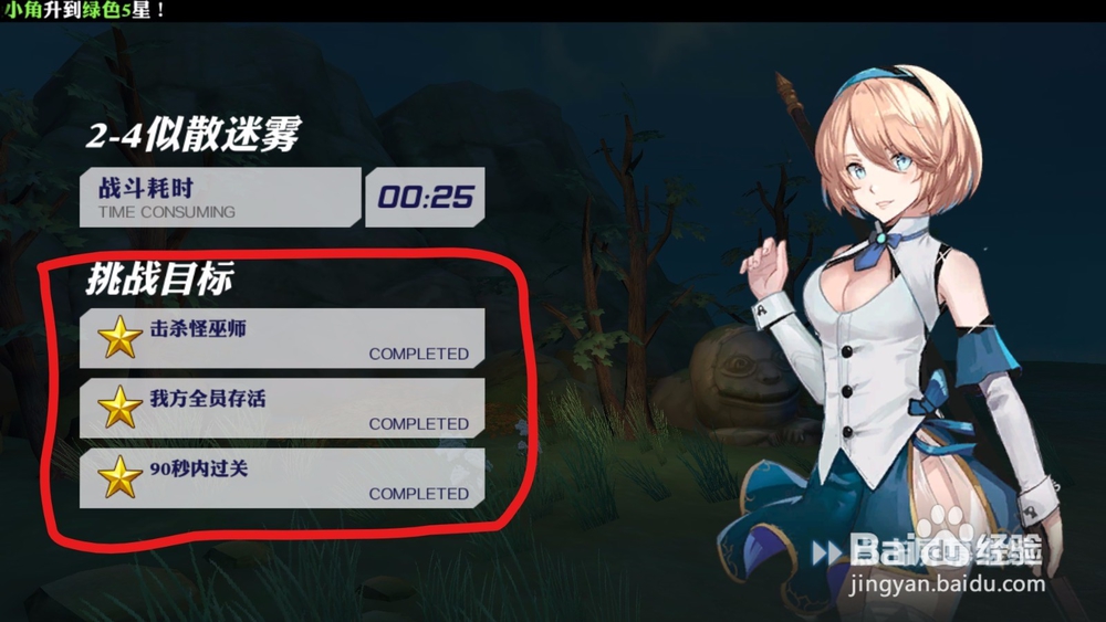 手游超然斗魂剧情玩法!!!