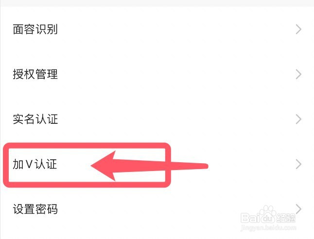 怎么在快手极速版app上边申请音乐人认证