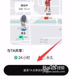 啫喱怎么移动人物位置