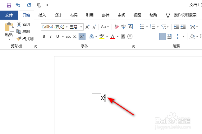 word中怎么把数字输入成上标或下标