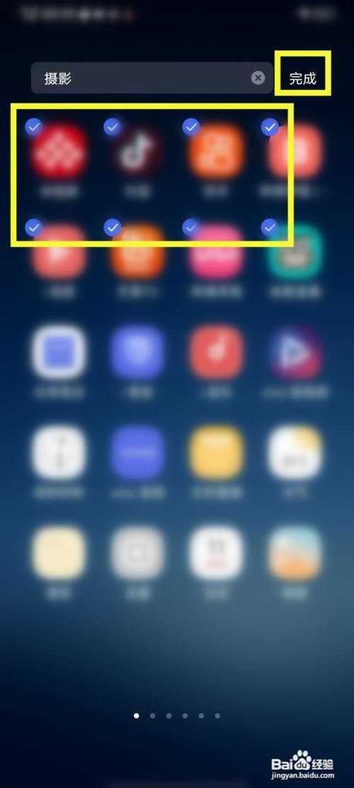 vivo桌面文件夹怎么才能删除