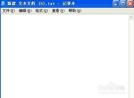 文本文档怎么更改字体？