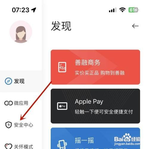 银行卡如何才能注销