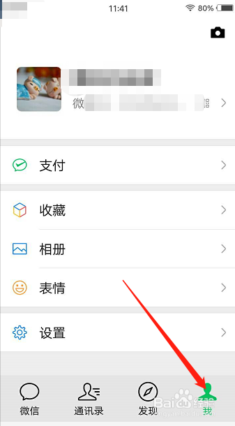 最新微信,辅助功能有什么用