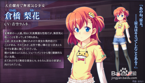 大催眠游戏攻略