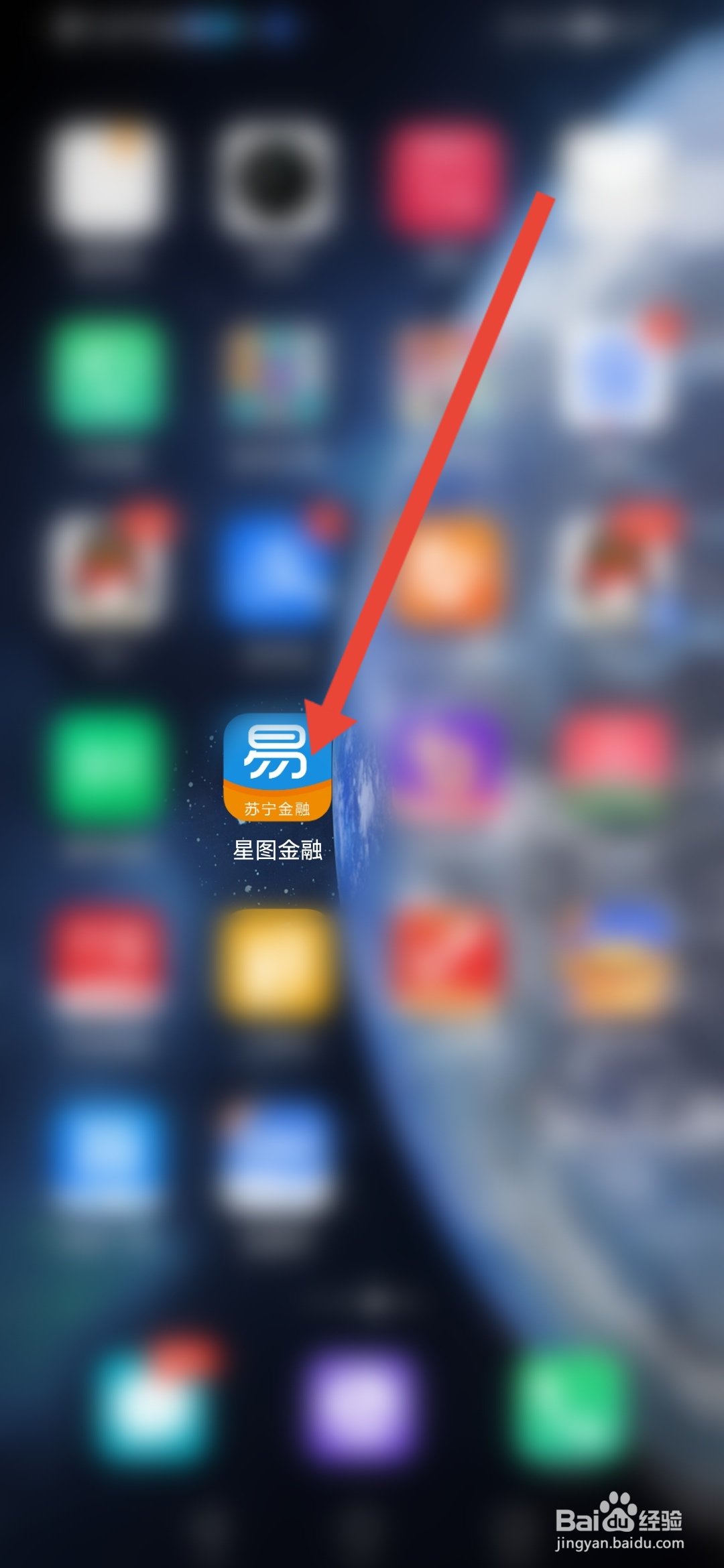 如何在星图金融开启通知栏快捷入口