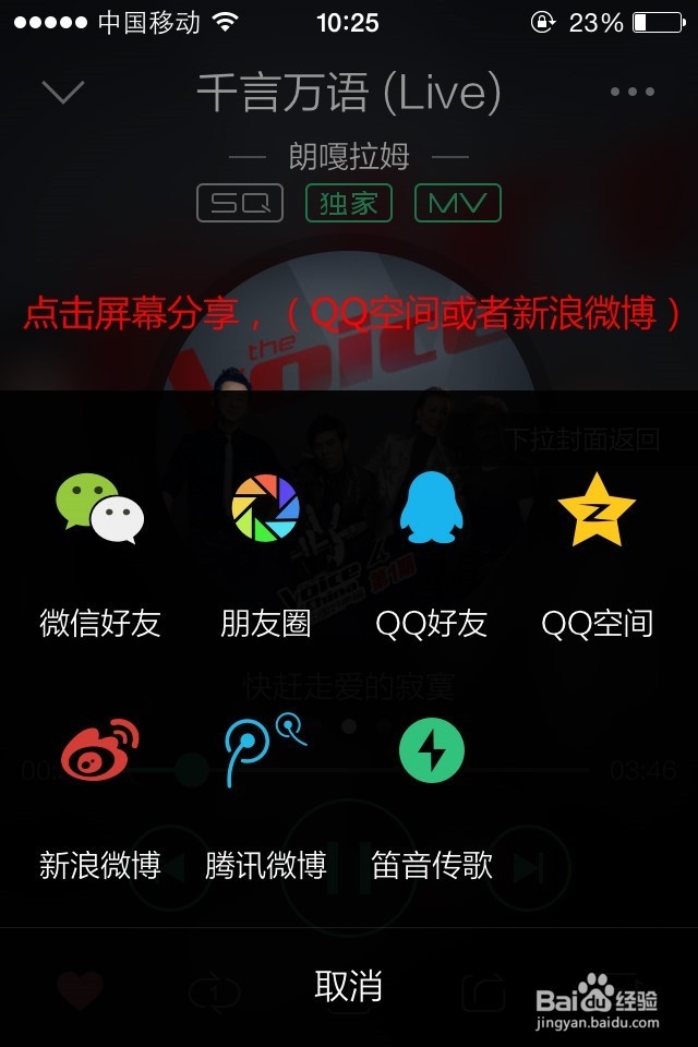 QQ等级快速升级.