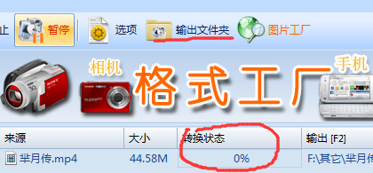 如何给视频印上自己的专属水印