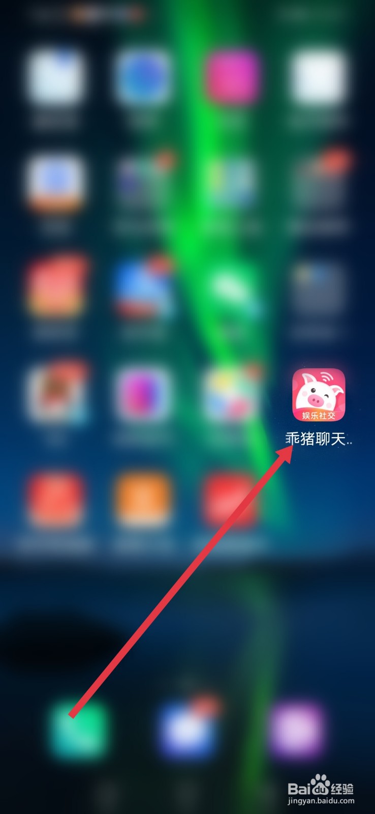 乖猪聊天，房间怎么设置优先接听语音电话