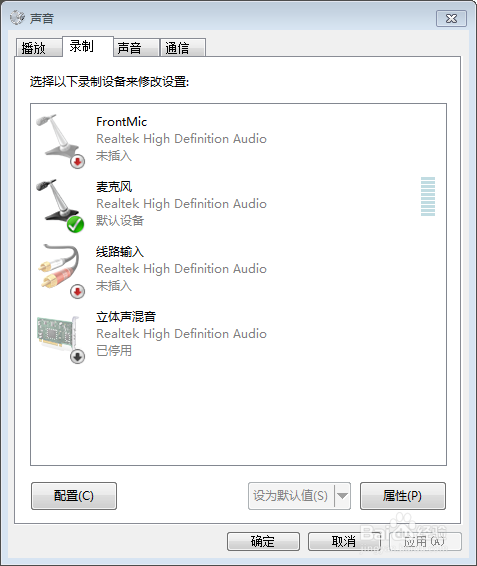 使用斗鱼直播伴侣时,说话没有声音