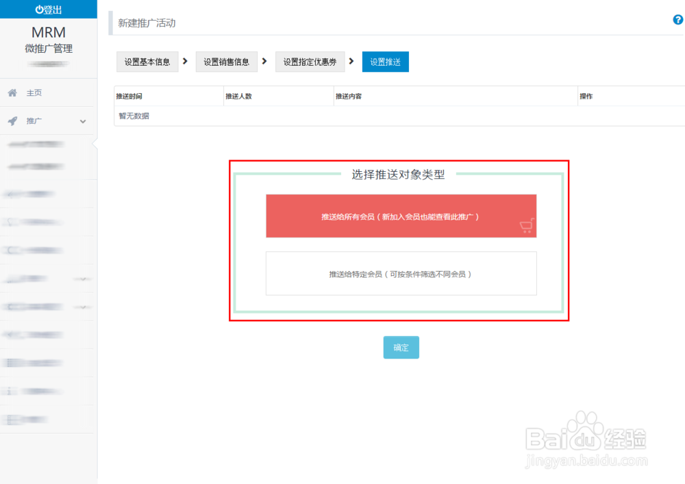 如何整合网店与实体店搭配销售的优势