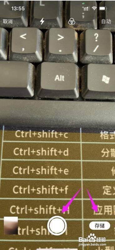如何使用苹果手机扫描文件