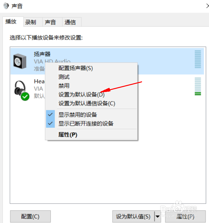 解决笔记本win10重置&升级后没有声音的问题