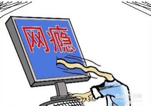 假期中，如何控制孩子的上网时间？